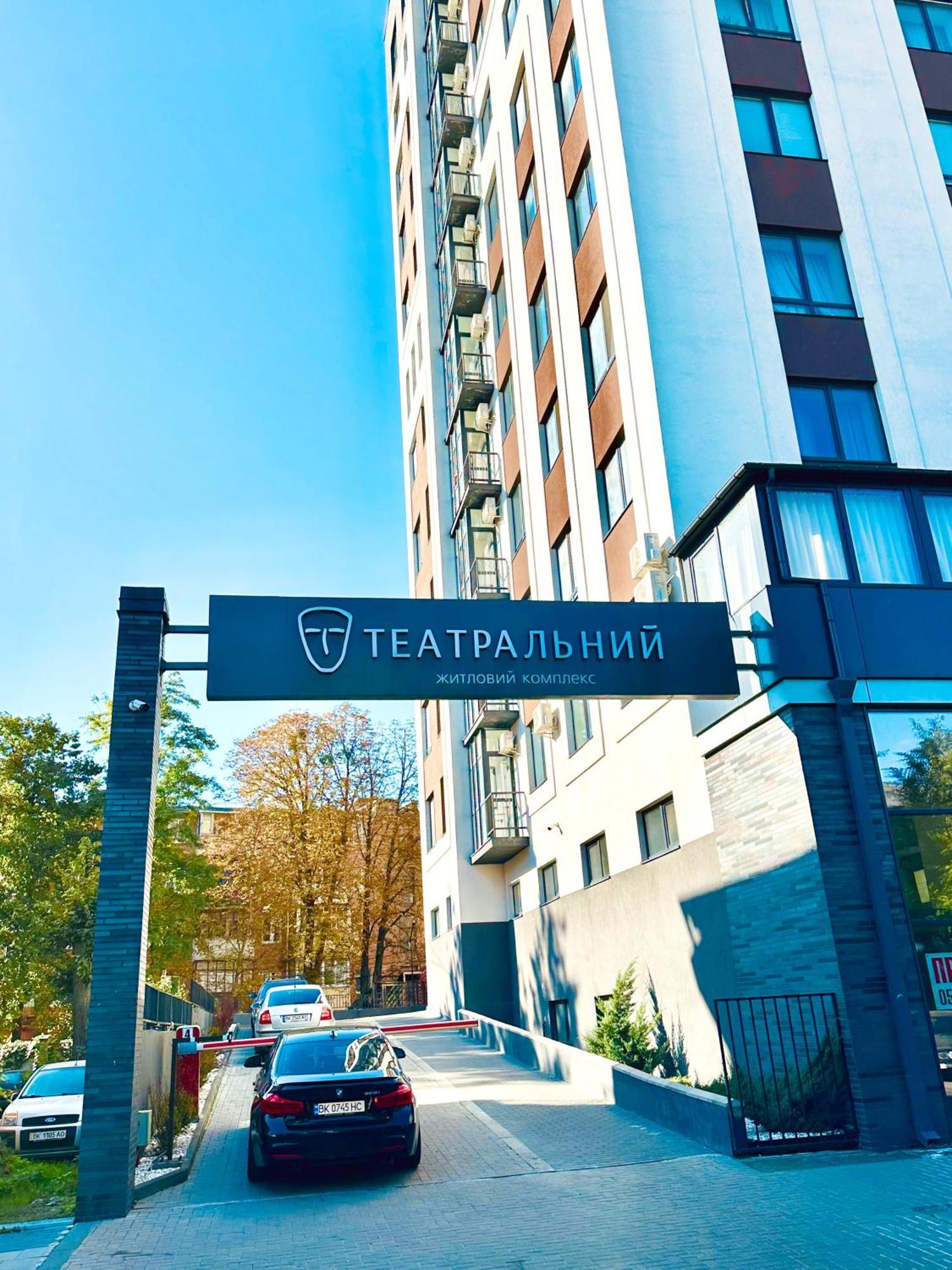 Designer Apartments In The City Center 리우네 외부 사진